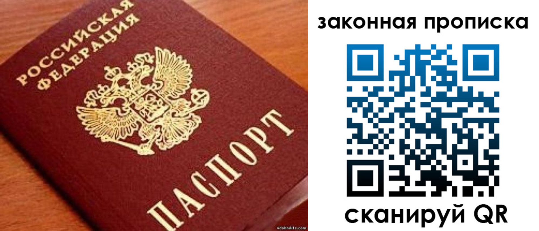 найти адрес прописки в Яранске