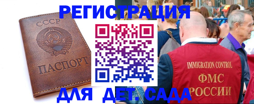 прописка в квартире в Яранске